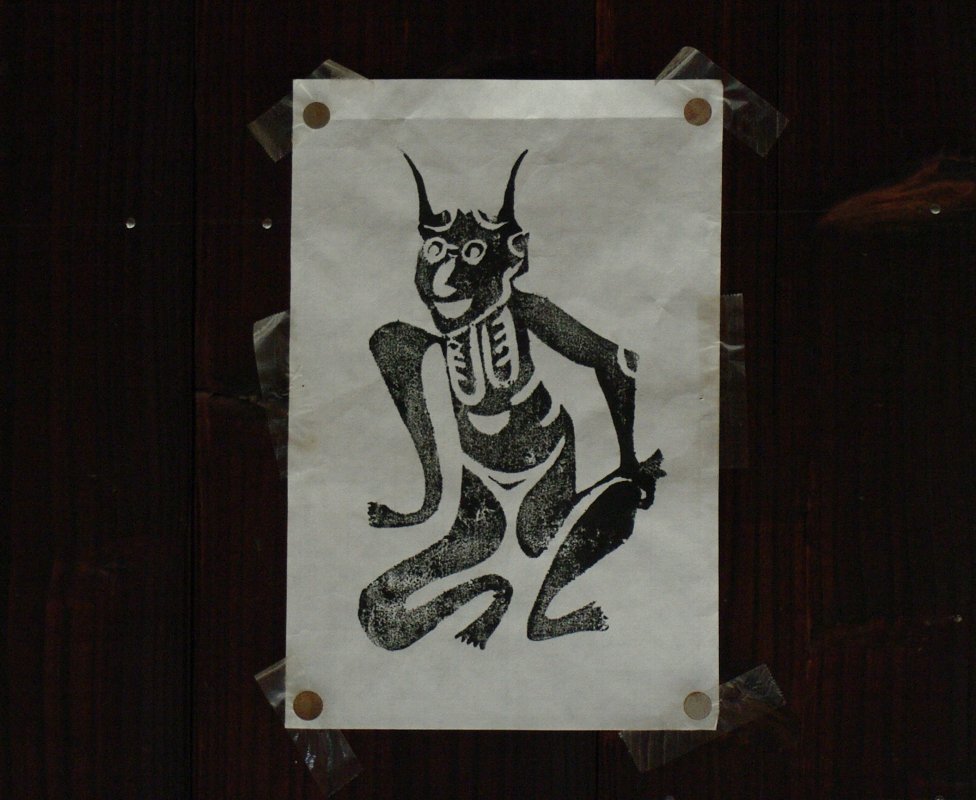 角大師（元三大師）